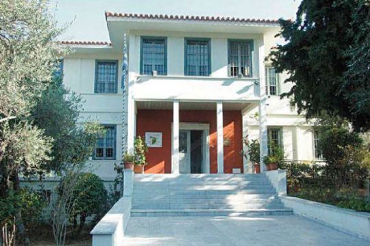 Στον Κήπο του Τεριάντ