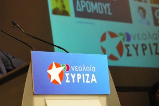 neolaia-syriza