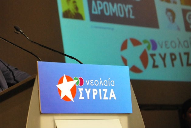 neolaia-syriza