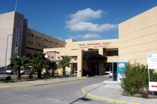 Το Νοσοκομείο Ρόδου μηνύει Άγγλο ασθενή
