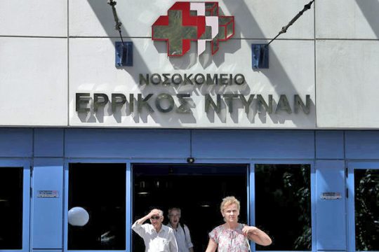 Ο πρώην αρεοπαγίτης και οι φορολογικές παραβάσεις 3,2 εκατ.