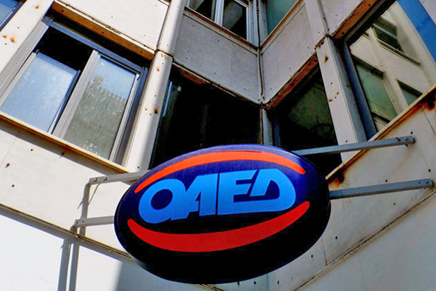 Ανοίγουν οι αιτήσεις στον ΟΑΕΔ για 3.494 θέσεις εργασίας