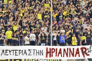 Πάσα αλληλεγγύης