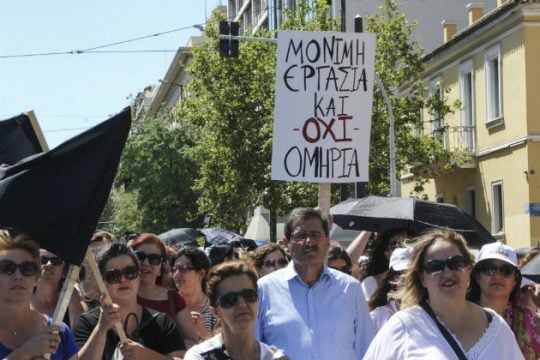 Διαμαρτυρίες συμβασιούχων ΟΤΑ σε Αθήνα και Θεσσαλονίκη
