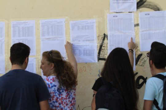 Όλες οι αλλαγές στο μηχανογραφικό στις Πανελλαδικές του 2018