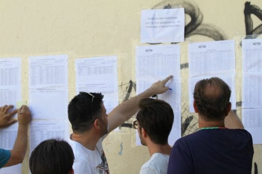 Πανελλαδικές: τα στατιστικά για τις αυξομειώσεις των βάσεων