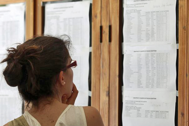 Μικρή η επίδρασή τους στις βάσεις των αντίστοιχων τμημάτων