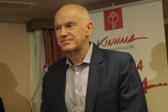 Απόρριψη