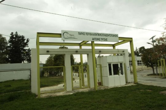 Σύσκεψη για τους αθλητικούς χώρους στο Πάρκο Τρίτση