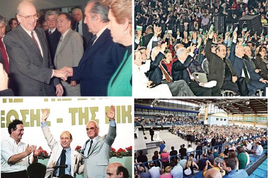 Τα συνέδρια του ΠΑΣΟΚ που έγραψαν Ιστορία