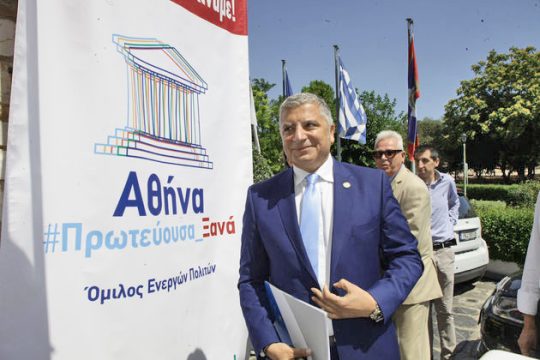 «Αθήνα Πρωτεύουσα Ξανά»… στα όνειρα του Γ. Πατούλη