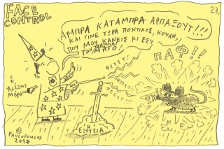 Του Τάσου Παυλόπουλου