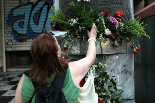 Για τον Σωτήρη Πέτρουλα