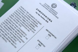 Τα δύο χρόνια της ελληνικής λύπης