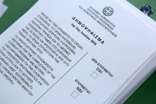 Τα δύο χρόνια της ελληνικής λύπης