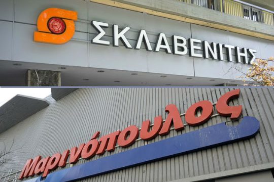 Επιχειρηματική κόντρα για ένα «ορφανό» σούπερ μάρκετ