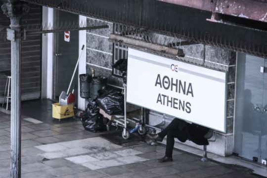 Σταθμός Λαρίσης: Αλλαγές στις αποβάθρες λόγω έργων της ΤΡΑΙΝΟΣΕ