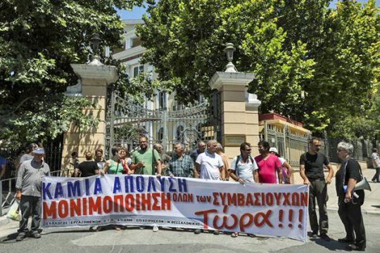 Οδύνη στην κηδεία του συμβασιούχου