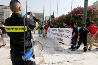 Στους δρόμους οι συμβασιούχοι πυροσβέστες