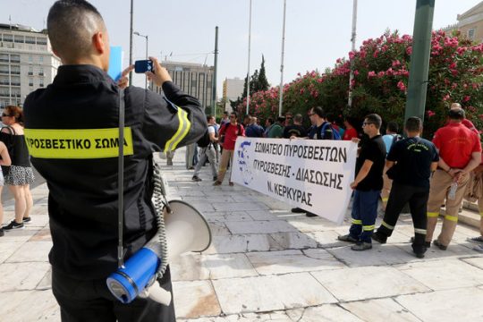 Στους δρόμους οι συμβασιούχοι πυροσβέστες
