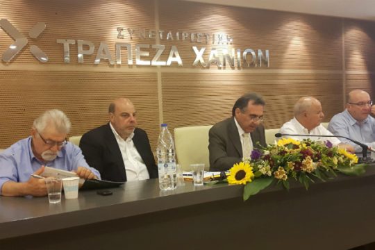 Στις 30 Ιουλίου το νέο ΔΣ της Τράπεζας Χανίων