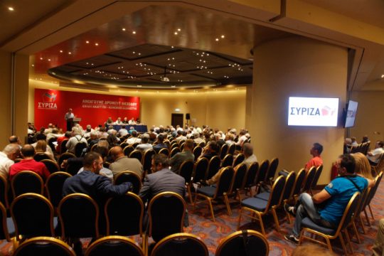 Ομόφωνα εγκρίθηκε το σχέδιο πολιτικής απόφασης στον ΣΥΡΙΖΑ