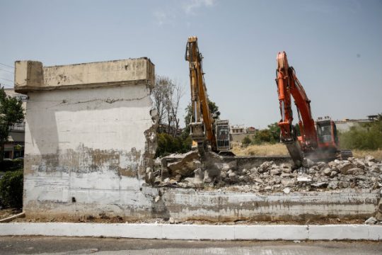Κατεδαφίστηκε η μάντρα των γυναικείων φυλακών Κορυδαλλού