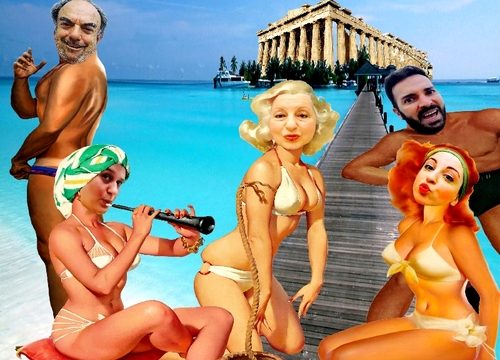 «Διακοπές στην Αθήνα»
