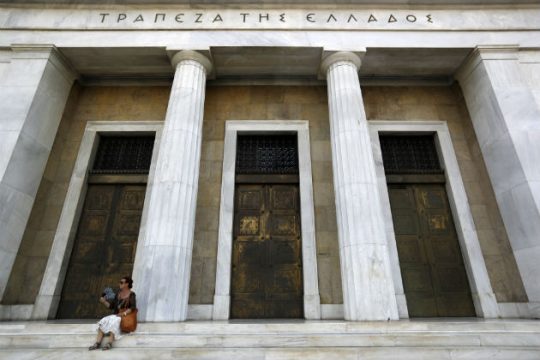 Στο 4,625% το τελικό επιτόκιο για το πενταετές ομόλογο