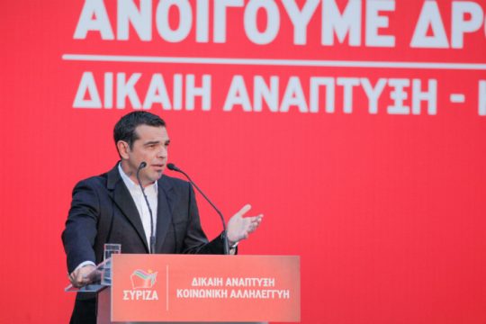 «Αυτόνομη ξανά η Ελλάδα το 2018»