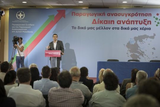 «Αγγελος εξάγγελος»
