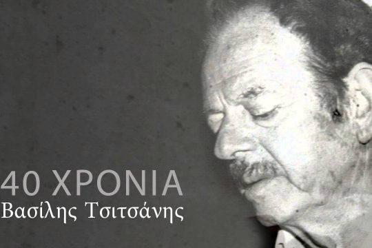 Απόψε στις ακρογιαλιές