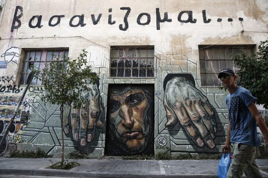 Οταν παύσει η αδικία…