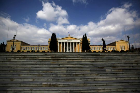Αναθεώρηση του Συντάγματος και Δικαιοσύνη