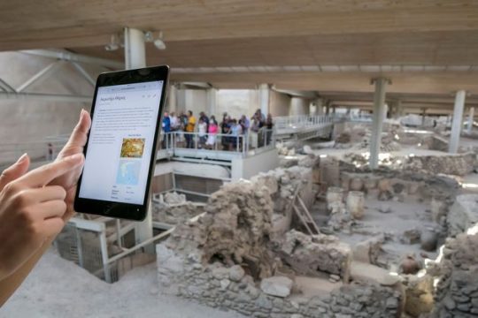 Wi-Fi στα αρχαία