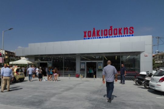 Τα S/M Χαλκιαδάκης δίπλα στο Παιδικό Χωριό SOS Κρήτης