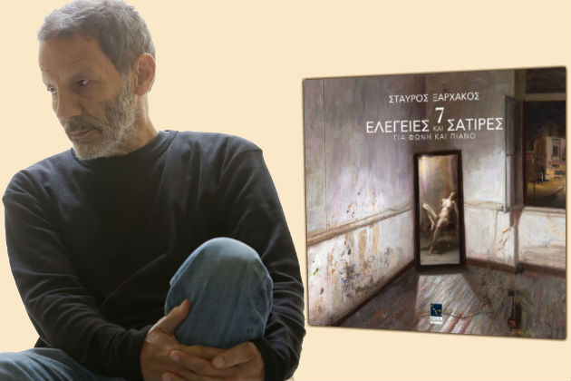 Η μεγάλη επιστροφή