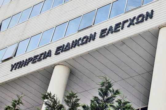 Πρωτογενές πλεόνασμα 1,936 δισ. ευρώ στο εξάμηνο ανακοίνωσε το υπ. Οικονομικών
