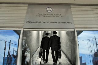Ανοιχτές στον φορολογικό έλεγχο οι λίστες Λαγκάρντ και Μπόργιανς