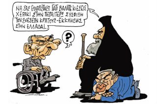 Του Πέτρου Ζερβού