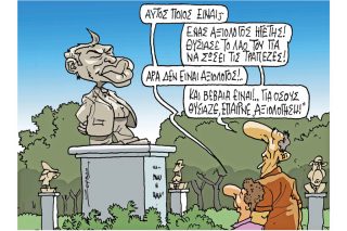 Του Πέτρου Ζερβού
