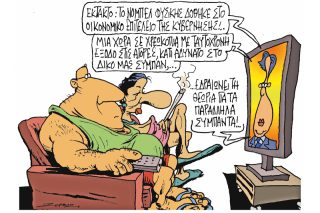 Του Πέτρου Ζερβού
