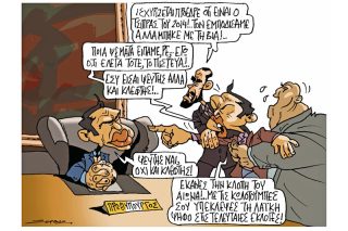 Του Πέτρου Ζερβού