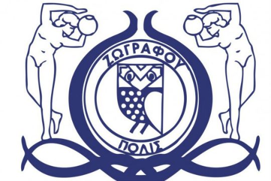 Παρέμβαση στο δημαρχείο Ζωγράφου από τον Ρουβίκωνα