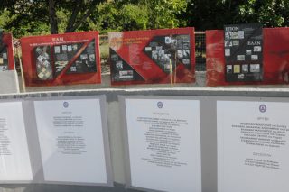 Εγκαίνια στο μουσείο για τον ΔΣΕ