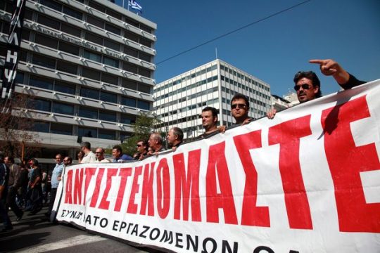 Μαζική άρνηση στην αξιολόγηση