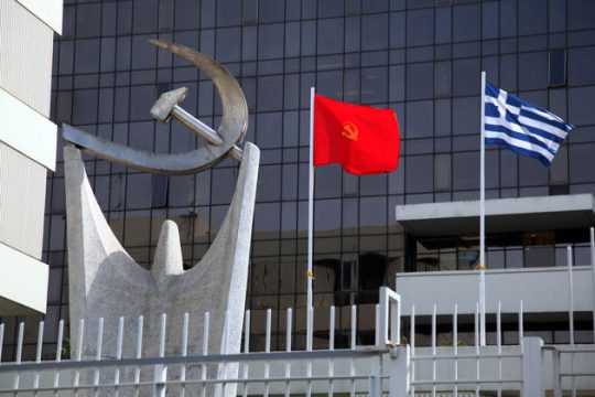 Το ΚΚΕ για την «αντικομμουνιστική φιέστα στην Εσθονία»