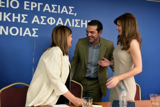 Point-system για εργοδότες