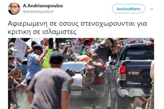 Μονταζιέρα