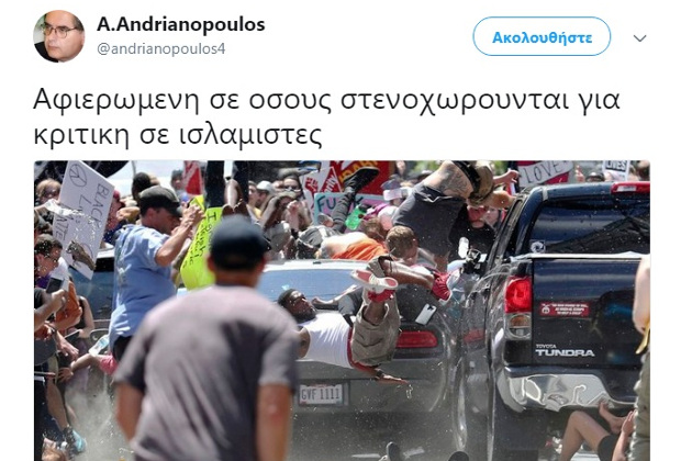 Μονταζιέρα